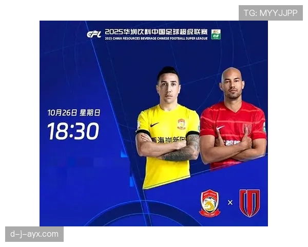 中超赛季调整引热议，争冠格局生变