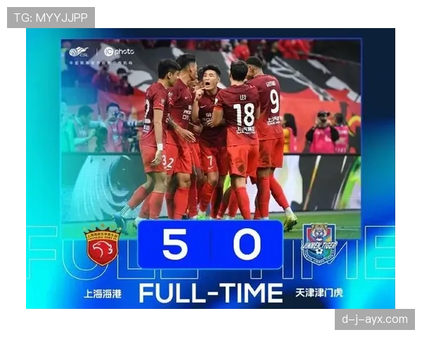 中超海港成功卫冕，强势展现持续竞争力与稳定发挥