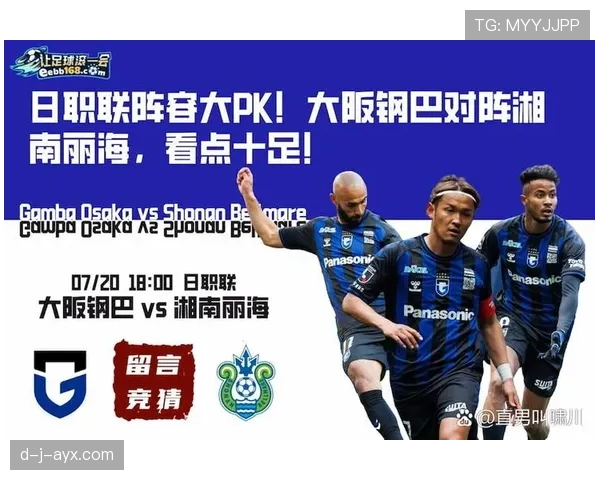 坎塞洛盘带技术成破防利器,稳健表现助球队撕开对手防线 坎塞洛盘带技术成破防利器,稳健表现助球队撕开对手防线