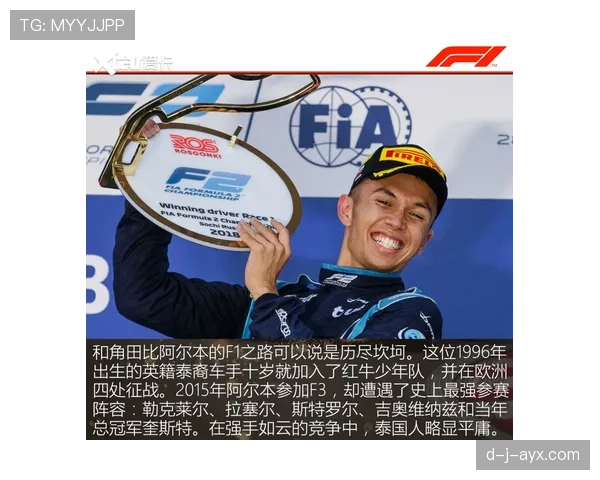 周冠宇开F1回家顺路买菜？