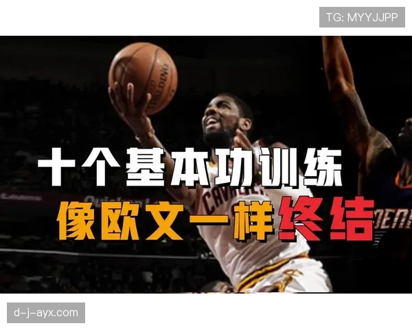 伊萨克射门选择与终结能力解析